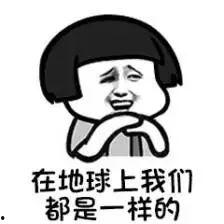 女人说吃瓜怎么回复,揭秘背后的小秘密