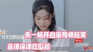 娱乐吃瓜酱极品导师,极品导师背后的传奇故事